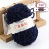 Пряжа из кораллового флиса - Пряжа для ручного вязания для детей, для полотенец, шарфов и плетеных сумок.
