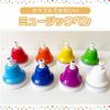 AZNABLE Music Bells, 8-Note Set, Touch-Activated, Single Note, Colorful