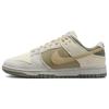 Dunk Low Light Bone Dark Stucco "Women's" Skate Shoes Sneakers FZ4341-100
