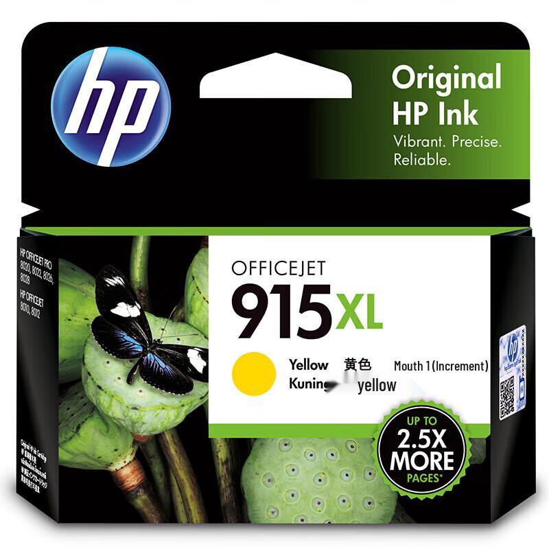 HP 915XL Large Capacity Yellow Ink Cartridge