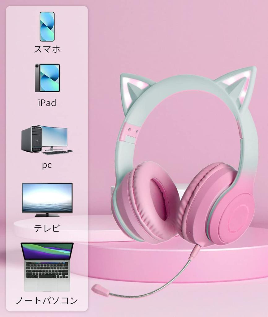 Наушники GHDVOP Cat Ear, Bluetooth 5.1, Наушники Cat Ear, Беспроводные наушники, Для проводного и беспроводного использования, Включает светодиод, Блеск, Радужный цвет