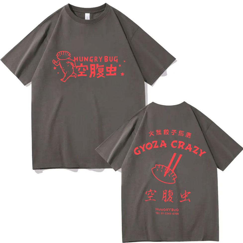 Japan Anime Dorohedoro Gyoza Crazy Hero Cosplay Graphic T Shirts Men Women Fashion Vintage Tshirt High Quality Cotton Tshirts