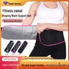 Sports Waist Trainer - Fat Burning, Yoga, and Running Sweat-Enhancing Support