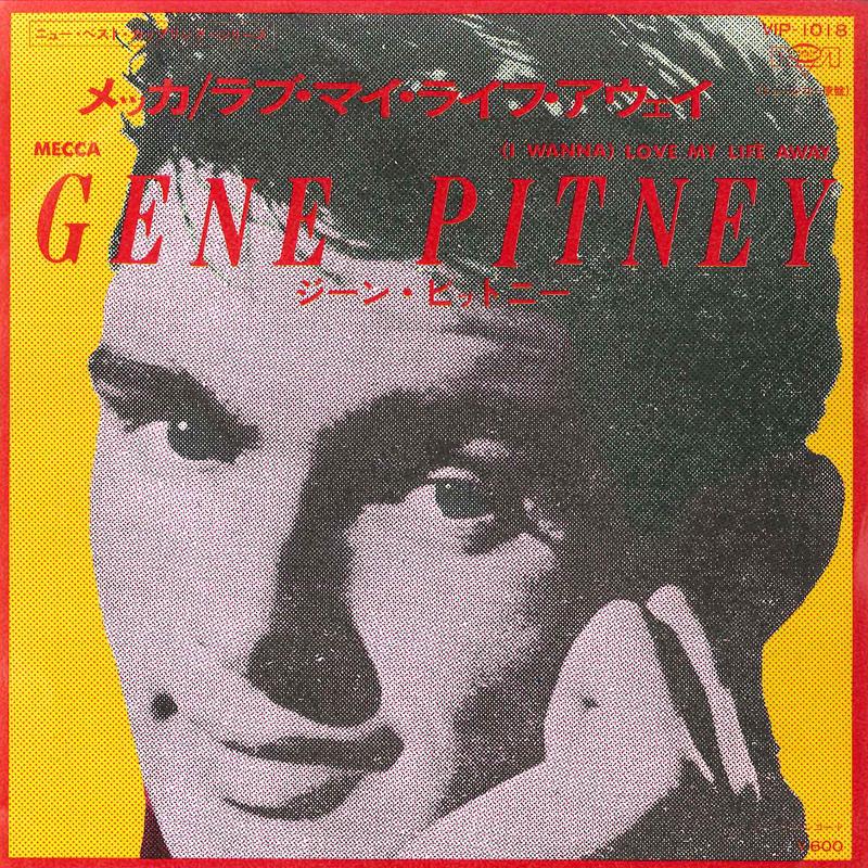 7inch Record GENE PITNEY - Mecca / Love My Life Away VIP1018 MUSICOR Japan Rock Used