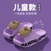 Children's slippers with soft soles, non-slip, suitable for outdoor wear, cute cartoon design, for boys and girls, toddlers, and students