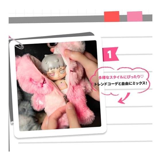 TOP TOY  ZERODoll Райская Рапсодия Серия Плюшевый Подвеска [1 шт.] Гачапон Сюрприз Фигурка Софуби Оригинальный Персонаж Подарок на День Рождения для