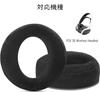 GEVO Ear Pad Ear Cushion Replacement Pad Headphone Pad for Sony Sony PULSE 3D PlayStation 5 PS5 Wireless Headset Black (Soft Velor)