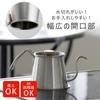 Coffee Tools KOGU Coffee Pot Two Drip Pot Pro 500ml with Lid In Direct Fire IH Compatible Dishwasher Safe Narrow Mouth Pour Directly Below Drip Kettle
