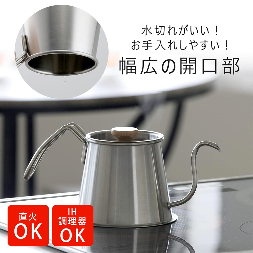 Coffee Tools KOGU Coffee Pot Two Drip Pot Pro 500ml with Lid In Direct Fire IH Compatible Dishwasher Safe Narrow Mouth Pour Directly Below Drip Kettle