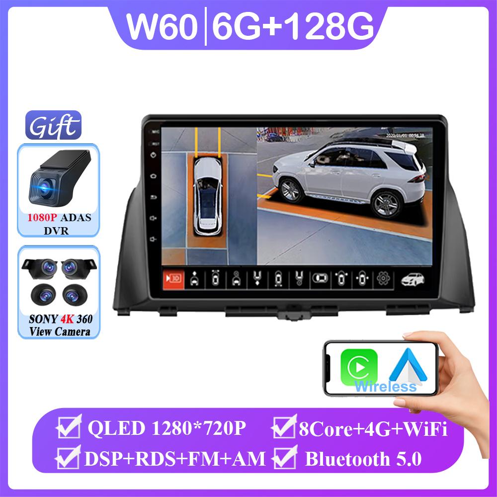 Android 14 Для KIA Optima K5 2016 2017 2018 2019 Автомагнитола Головное устройство Carplay Мультимедийный Видеоплеер Навигация Не 2din DVD CPU