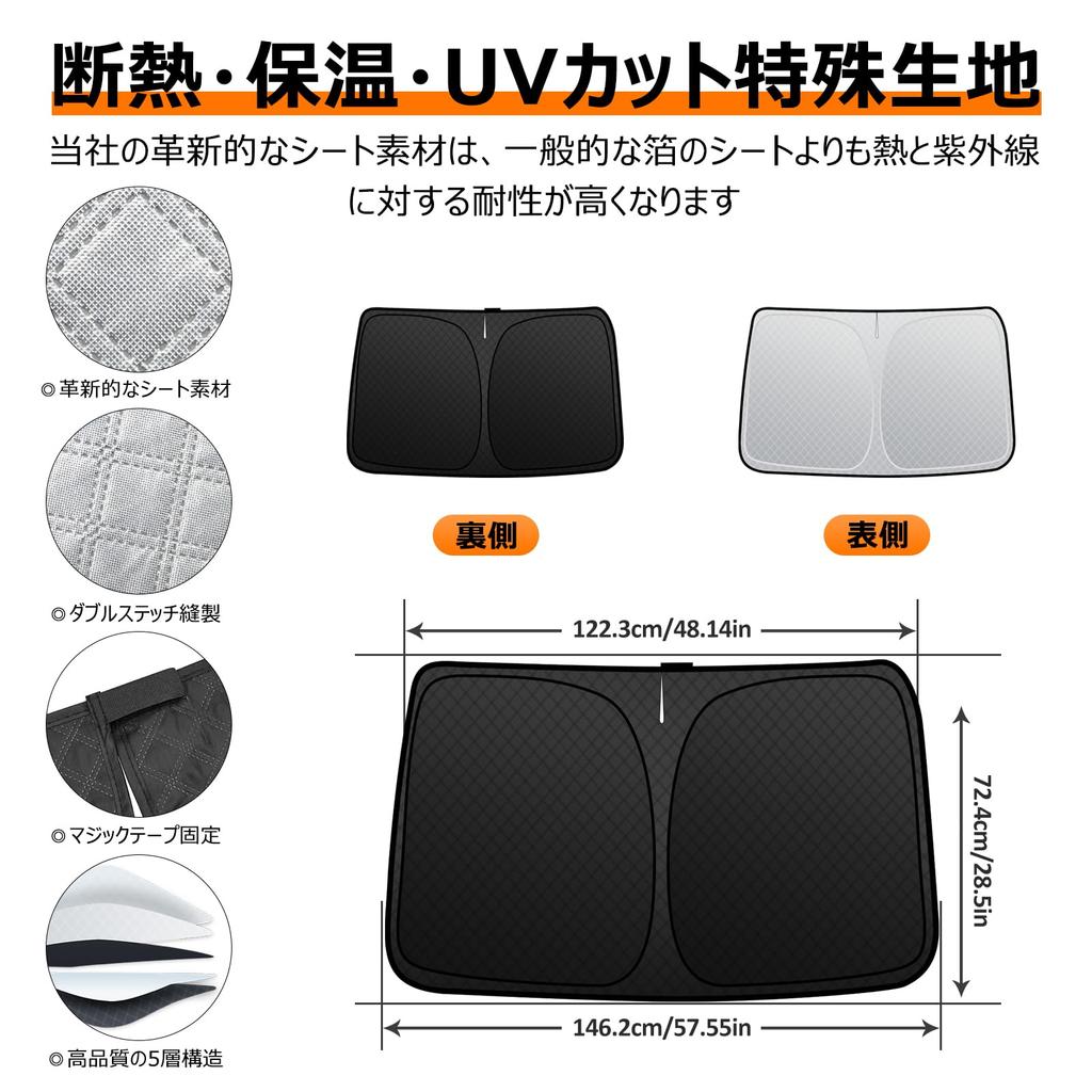 Nissan Note E12 Серия Модифицированное Лобовое Стекло УФ Без Присосок Легкое Летнее УФ Легкая Установка и Интерьер Включает Сумку для Хранения [Улучшенная Версия]