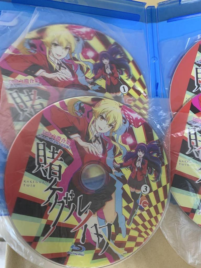 [USED] Kakegurui Blu-ray complete series