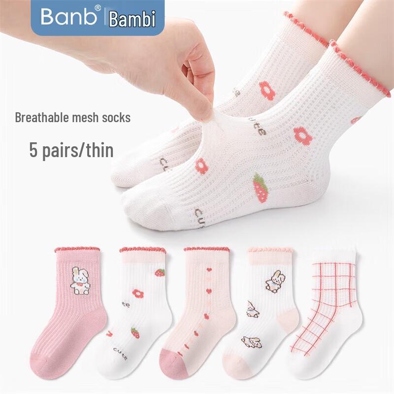 Bambi Girls' Summer Mesh Mid-Calf Cotton Socks (5-Pack)
