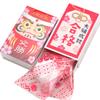 Mai Gum Kobo Pass Prayers Glucose Passing Amulet Wrapped Tablets Per Pass Examination Student Support Sweets Gum (30 Pieces/individually (2 Box)) (Mai