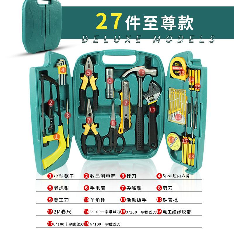 CAR Tools Автомобильный набор инструментов для экстренной помощи из 12 предметов, набор инструментов для ремонта кузова автомобиля, автомобильные аксессуары