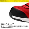 Safety Work Shoes JSAA Certified High Repulsion Professional Sneakers Quantum Leap QL15 Electrostatic Black [Midori Anzen] 26.0cm