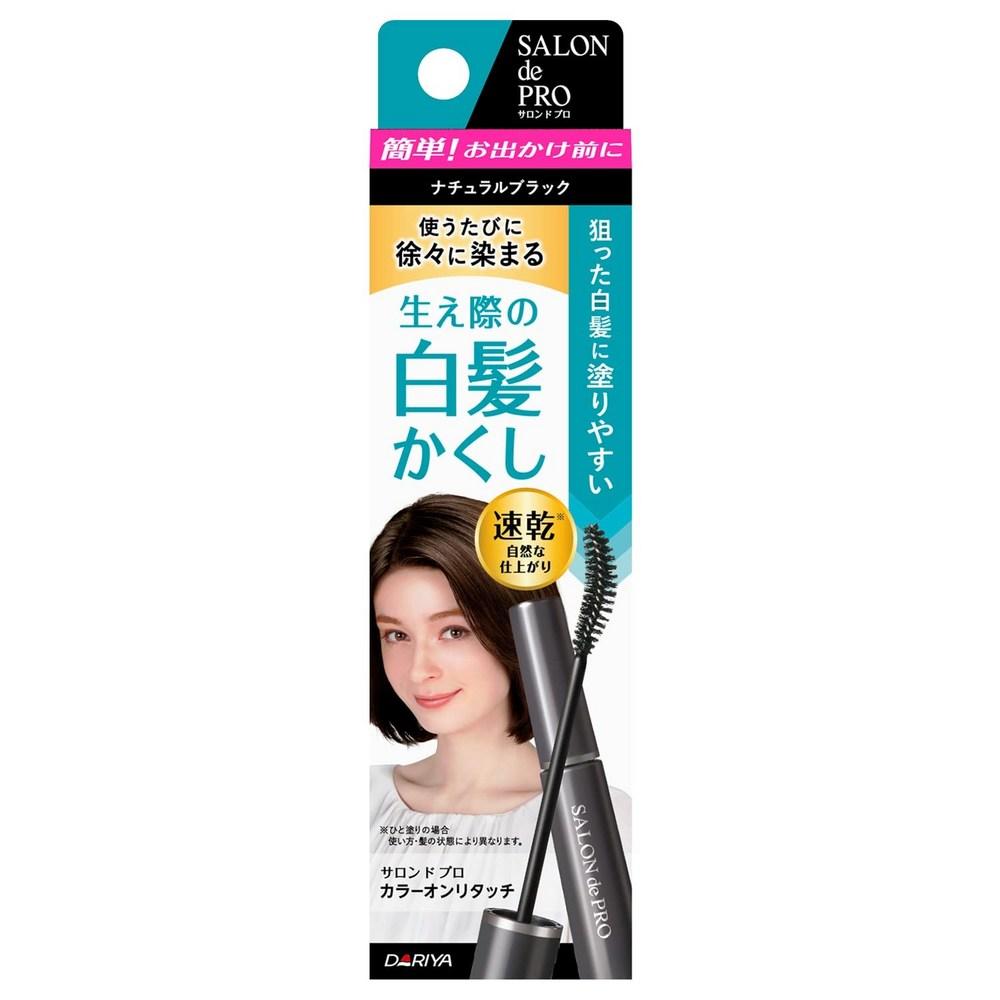 Salon de Pro Japanese Gray Hair Cover Mascara Natural Black 5-Piece Set 1 pcs 1