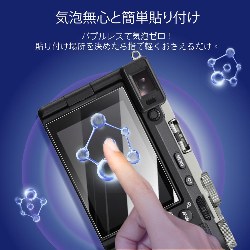 Совместимо с пленкой SONY II Eguoer из 2 отечественных AGC Asahi SONY II Glass Film Защитная пленка для ЖК-дисплеев Закаленное стекло Защитная пленка для ЖК-дисплеев Твердость 9H