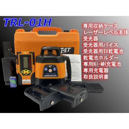 Rotating Laser Level TRL-01H with Receiver and Tripod, Wide Range of 600m, Rotating Laser, Self-Leveling Laser Level, Level Planer, Leveling, Surveyin