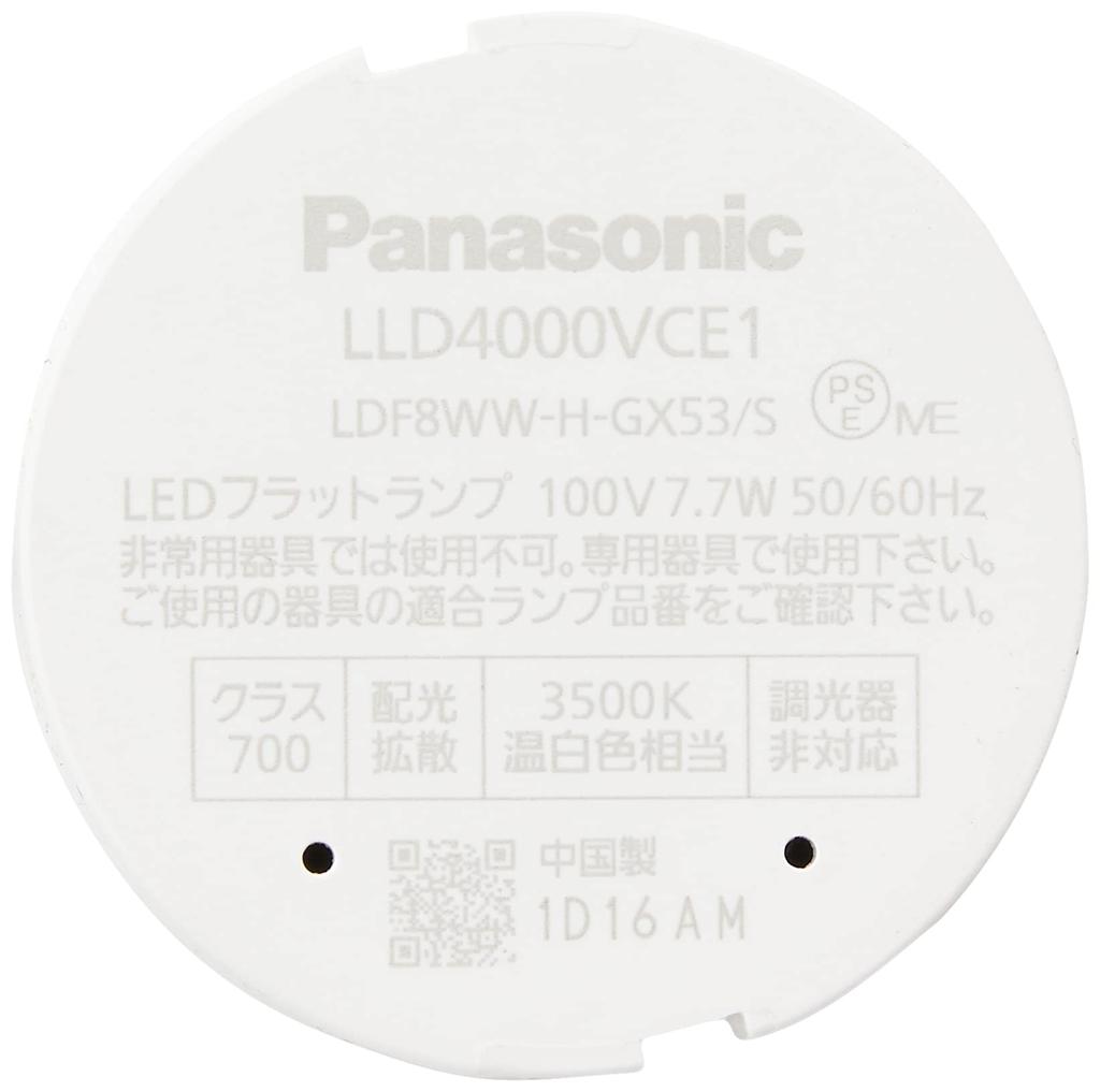 Panasonic Светодиодная плоская лампа теплого белого диффузного типа LLD4000VCE1 70