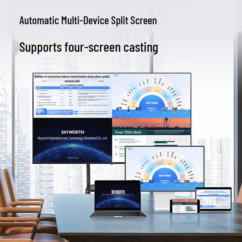 Skyworth 85-inch 4K UHD Conference Display with Mobile Cart (CN version)