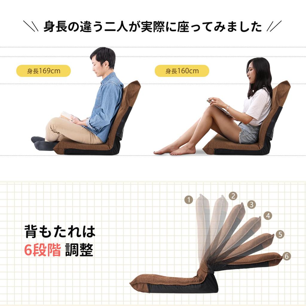 Kyoda Compact Floor 6 Adjustable Working from Work Stylish Low Width 46 X Depth 56 X Height 61 Chair, Foldable, Levels, Home, Chair, Chair, Sofa,