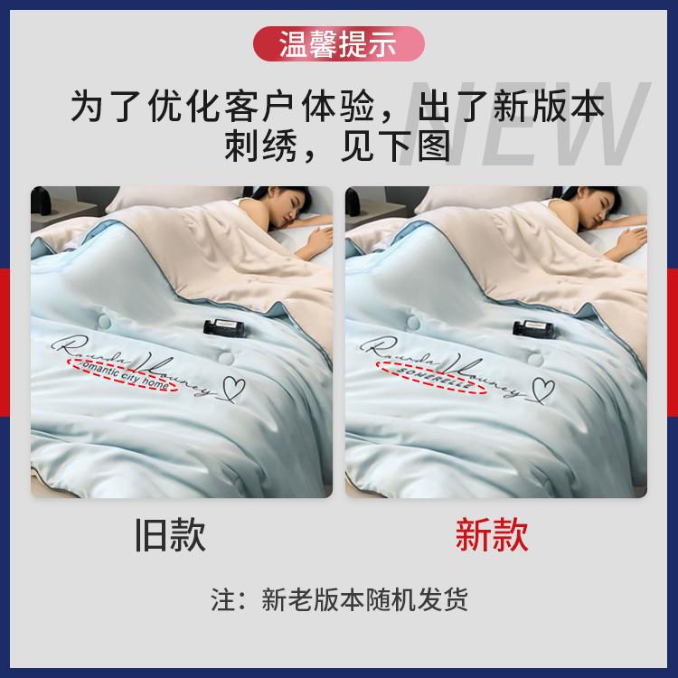 Ice silk air conditioner with three/four piece set, summer cool, machine washable, naked sleeping, summer blanket, washed in core student dormitory