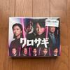 [USED] Kurosagi Blu-ray with Bonus Footage