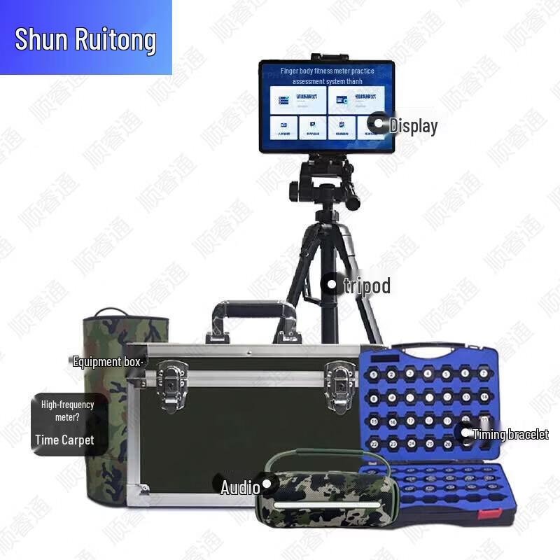 Shunruitong Smart Fitness & Training Supplies