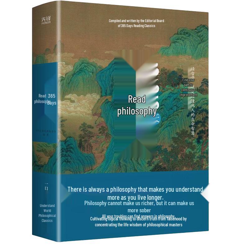 365 Days Reading Philosophy (2023 Hardcover)