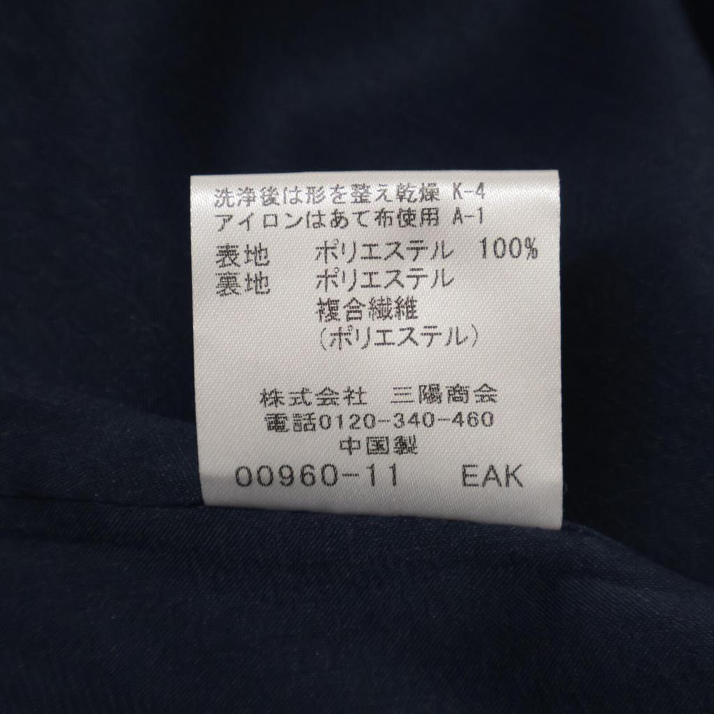 BLUE LABEL CRESTBRIDGE Navy Airy Powder Twill Dress dress 36 NavyUsed