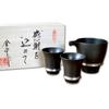 A Stylish Arita Ware Sake Set Featuring a Sake Bottle and Two Sake Perfect for Retirement Features Include a Finish and a Wooden Cups, Gifts.