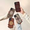 Персидский ковер Цветочный узор Для IPhone 15 16 Pro Max 11 12 13 14 XS XR X Plus 16E Матовый полупрозрачный чехол для телефона