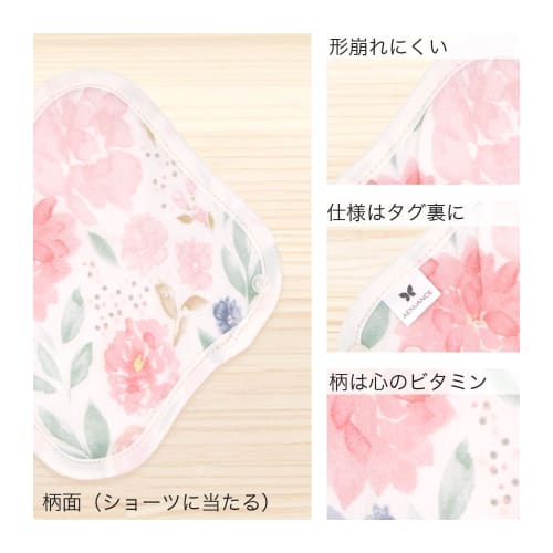 AENUANCE Cloth Pads for Mild Urinary Incontinence, 5-Pack, Thick, Absorbent, 4cc Capacity, SS, Non-Waterproof, AESH-5P-V11