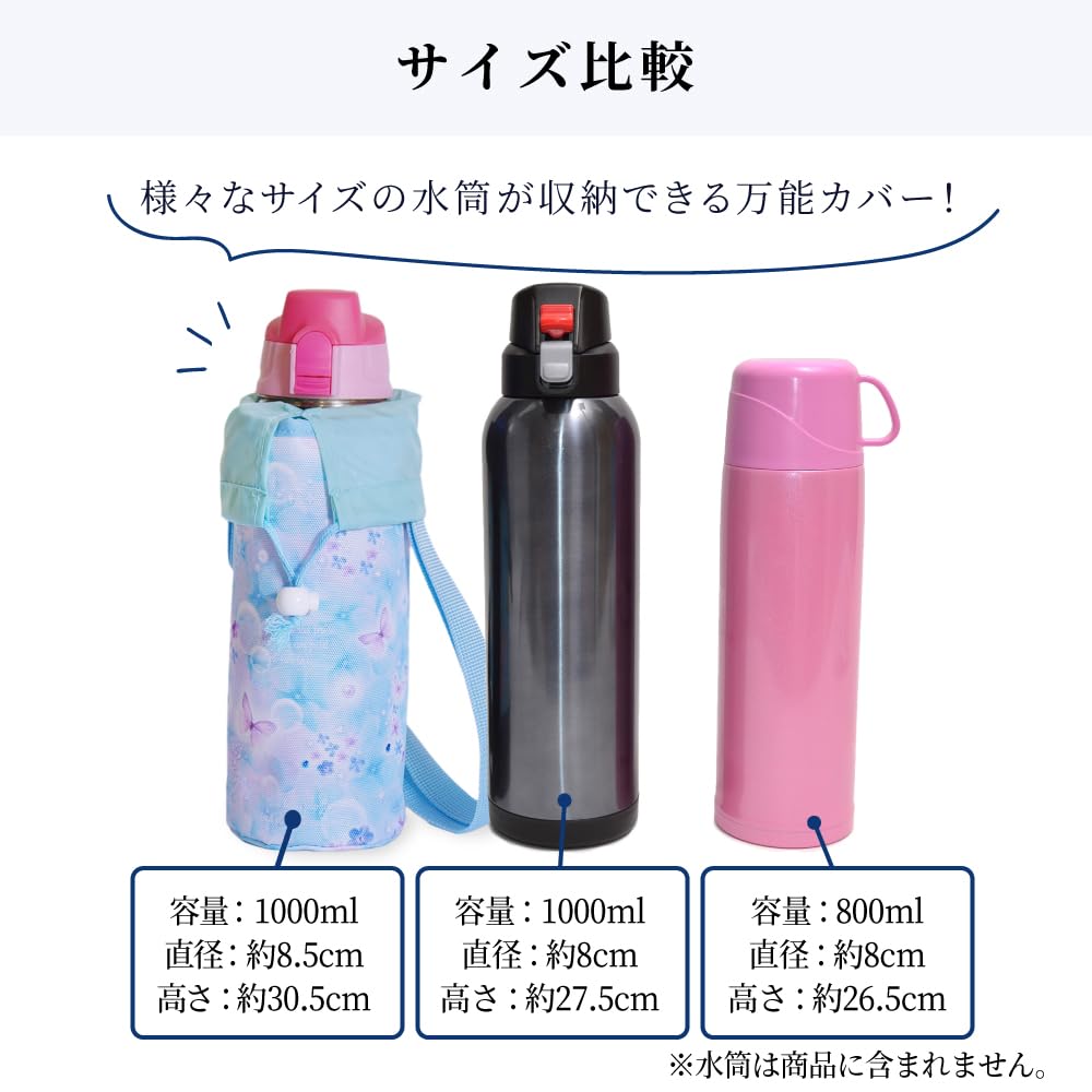 COLORFUL CANDY STYLE Water Bottle Shinkansen and Railway World NM603910 Cover, Large, Water-Repellent, Lightweight, Design, Gray, Water-Repellent,