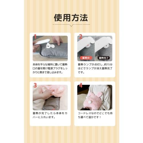 UQLIFE Heat Storage Hot Water Bottle (Rabbit) [Cute and Squeezing Back View] Fluffy and Soft to the Touch, Keeps Warm for Up to 7 Hours, Includes Hot