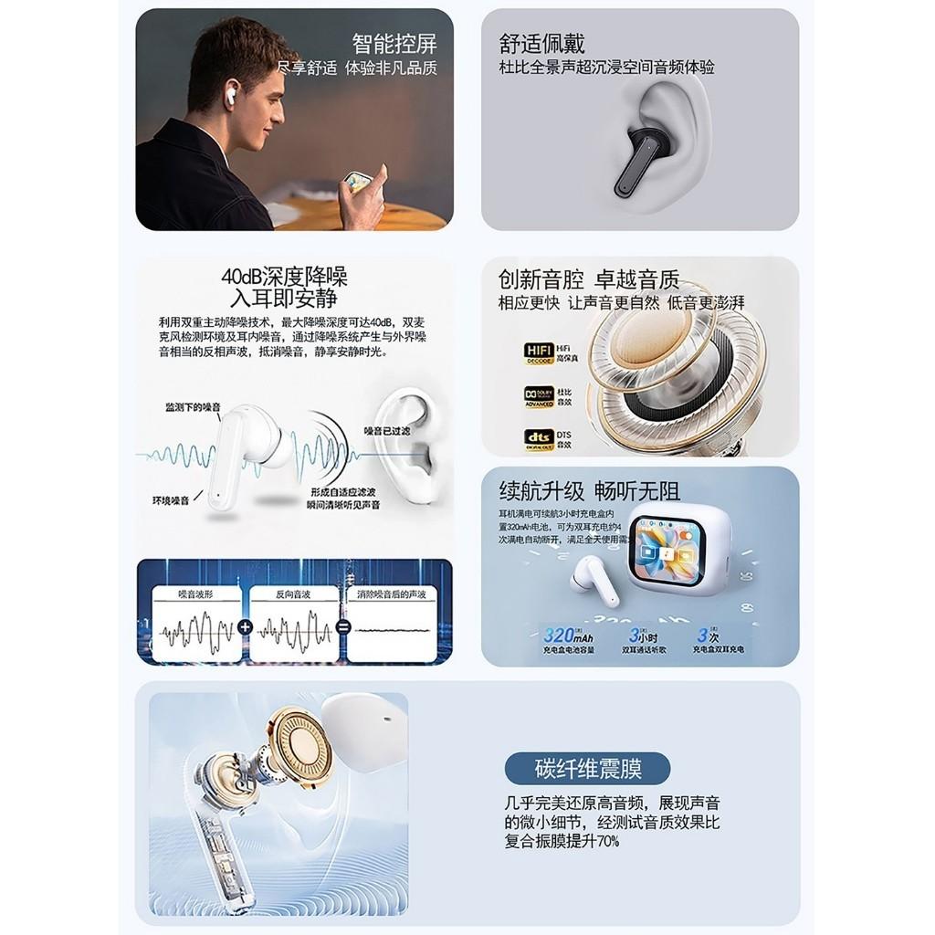 Новая игровая гарнитура с сенсорным экраном, спортивные наушники Bluetooth с шумоподавлением