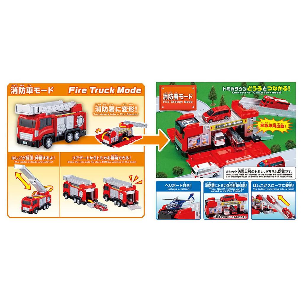 Takara Tomy Tomica Vehicle Town Transforming Ladder Fire Truck Mini Car Toy Ages 3 and Up
