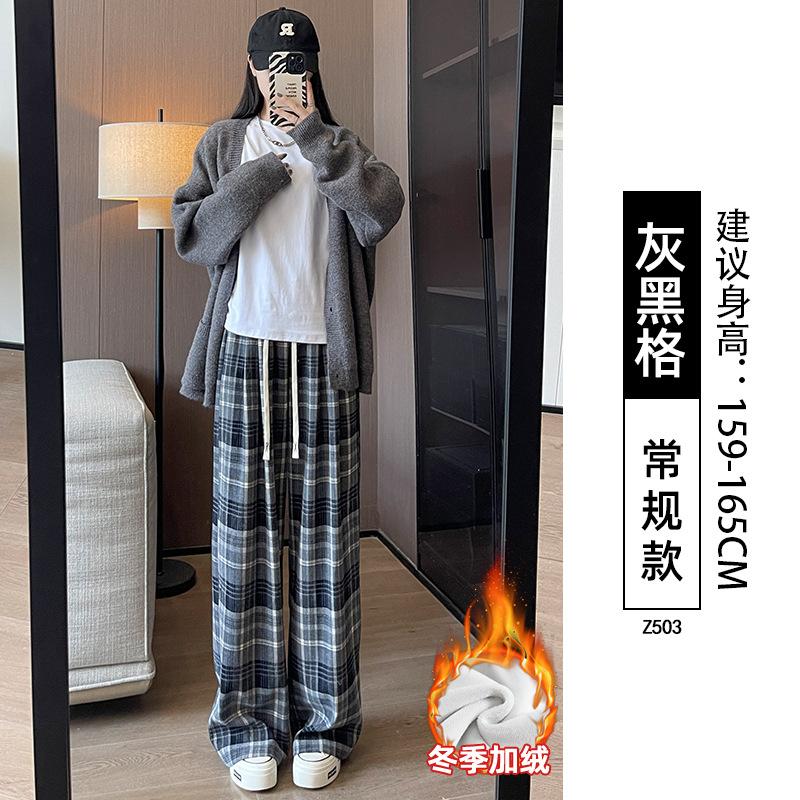 Red Plaid Pants Women's Spring and Autumn New Small Drape Casual Loose Lazy Style Retro Wide-leg Pants