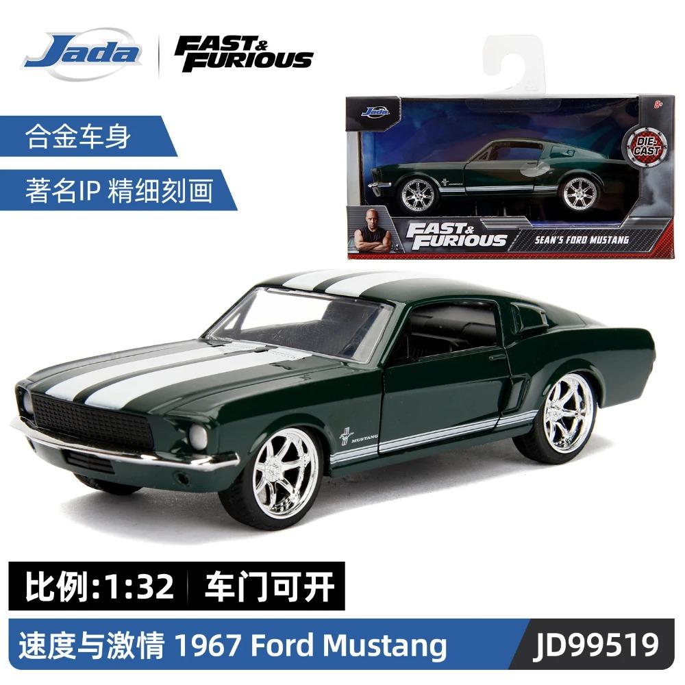 Игрушки Джада 1:32 Быстрые и Яростные Металлические Машинки, Mitsubishi Lancer TOYATO Super Nissan Skyline GTR Jetta RX-7 Коллекция Подарочные Игрушки для Детей