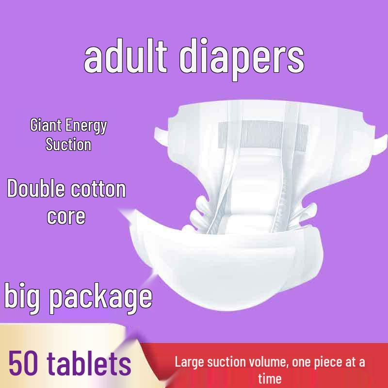 Подгузники большого размера для взрослых мужчин и женщин - Разработаны для пожилых людей (Не подтягивания)
