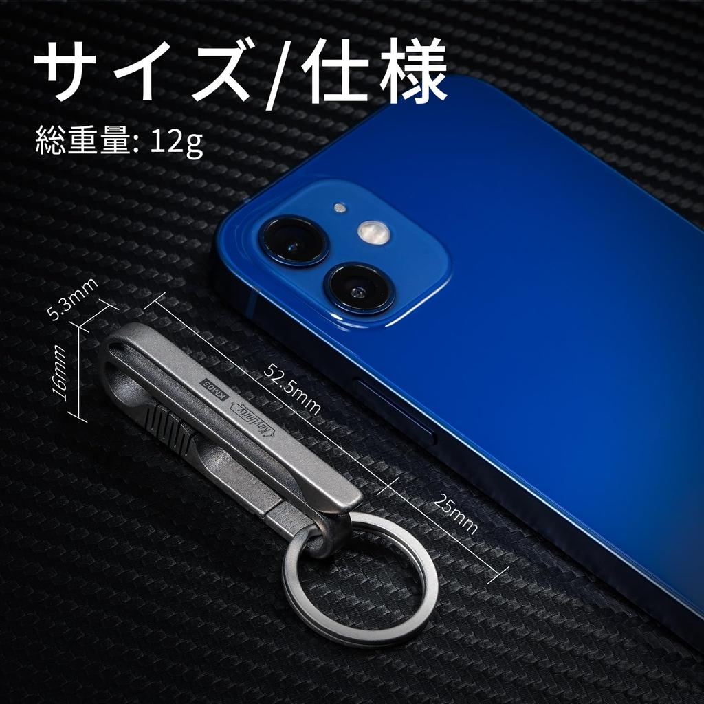 KM03 Keychain Titanium Belt Carabiner Keychain Key Chain with Key Ring Belt Clip Titanium Key Simple Lightweight Waterproof Corrosion Resistant Silver