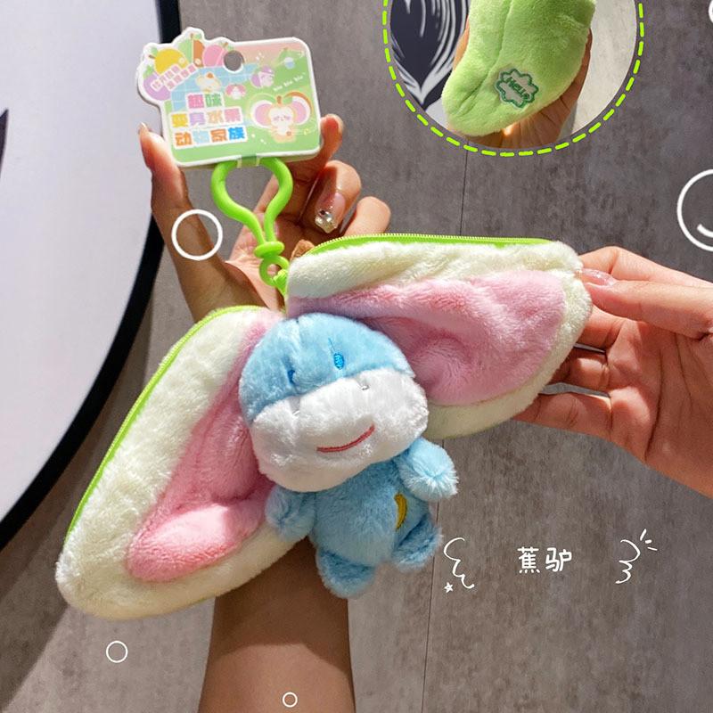Animal Plush Adorable Keychain Featuring Various Transforming Designs Perfect For Gifts And Collectibles