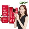 [300 Daltons] Lee Seong-kyung Pomegranate Collagen Jelly Stick 1 Box (total 15 Packs)/low Molecular Weight Collagen Peptide
