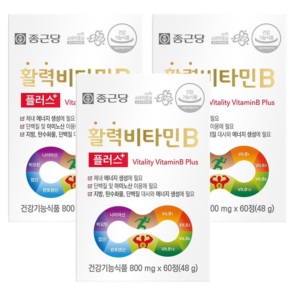 Chong Kun Dang Vitality Vitamin B Plus 60 Tablets 3 pcs
