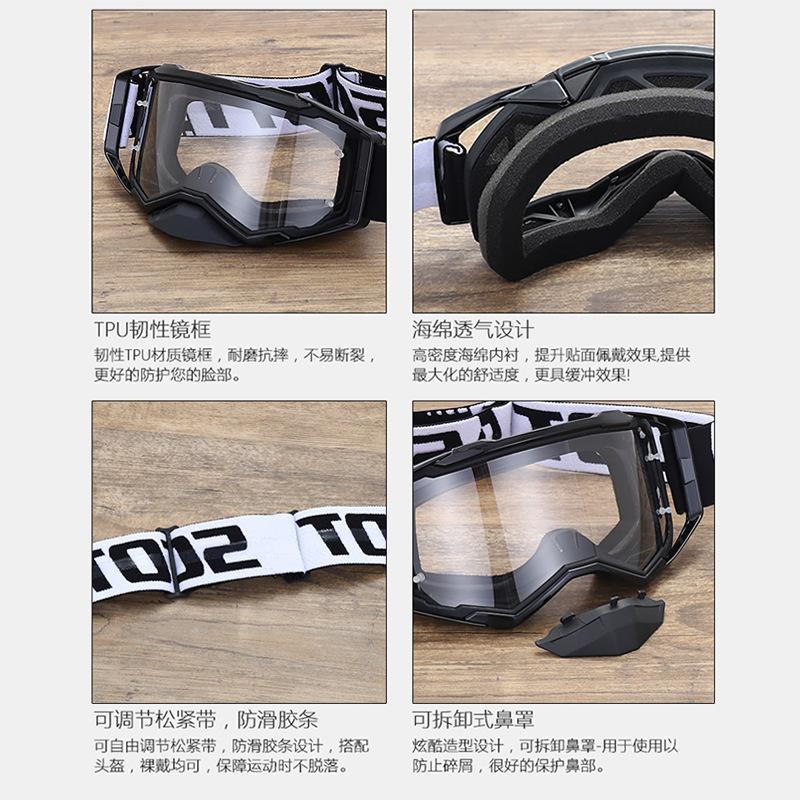 Motorcycle goggles for outdoor riding, windproof, sandproof, dustproof helmet goggles, sports glasses