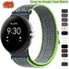 НОВЫЙ Плетеный Ремешок Для Google Pixel Watch3/2/1 41мм Нейлоновый Ремешок Google Smart Watch 3 45ММ Спортивный Ремешок Для Часов Заменяемые Аксессуары