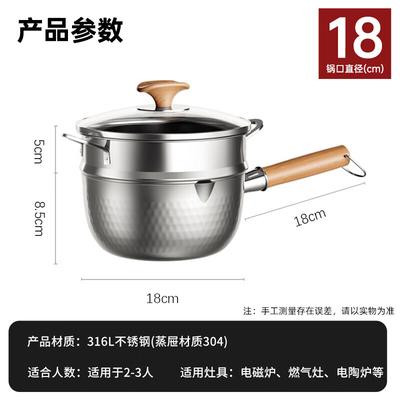 Кастрюля Юкихира Kangbax 18 см из нержавеющей стали 316L с пароваркой
