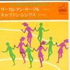 7-дюймовая пластинка VICTOR FOLK DANCE ORCHESTRA - Серия "Золотая коллекция народных танцев" 11 SK511 VICTOR Япония Поп Б/У