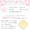 Tokyo Love Soap Premium с мини-мылом для деликатной кожи Beautiful Jamu Rose 100 г 15 г, Зона, Мыло, Аромат, VIO, Увлажняющий, Увлажняющий, Кондиционирующий,